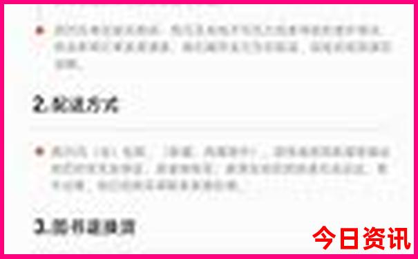 从杭州出发三天去哪里旅游比较好